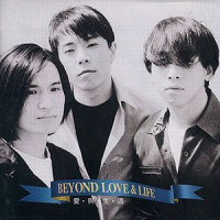 最后的答案_BEYOND