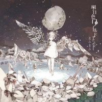 水彩銀河のクロニクル_まふまふ