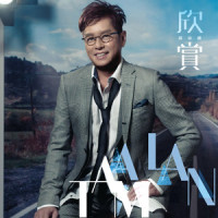 强者背后_谭咏麟,谭维维