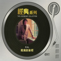世界欠我多_张武孝