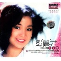 星愿_邓丽君