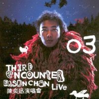 他一个人_陈奕迅