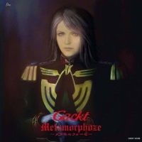 君が待っているから_GACKT