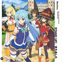 またあした_Machico