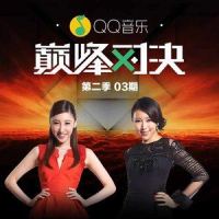 岁月如歌_许靖韵