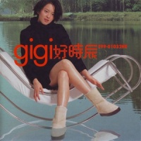 Cover Girl_梁咏琪