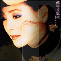 爱人女神_邓丽君,谭咏麟