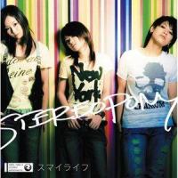 スマイライフ_stereopony