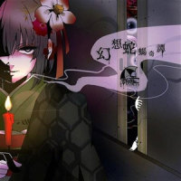 誰ソ彼ノ灯_凋叶棕