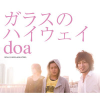 勝手ノ勝チ太郎_doa