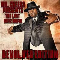 Do You Feel Me?_Mr. Cheeks,Akon,Jadakiss