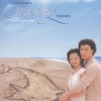 白雪_KOKIA