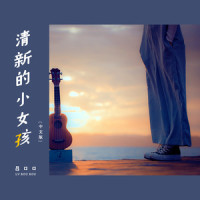 忽然想起你_吕口口