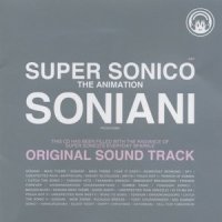 Catch the Sonic I_坂部剛