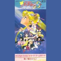 セーラーチームのテーマ_日本ACG