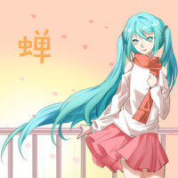 蝉_初音未来