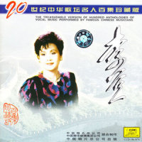 相思河_李谷一