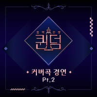Sixth Sense_Lovelyz
