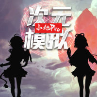 春分_洛天依