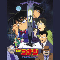真相究明_大野克夫