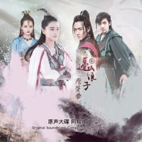 边城月_阿云嘎