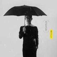 何必忘记你_夏天Alex