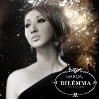 ジレンマ~I’m your side~_Ms.OOJA