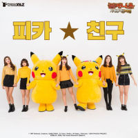 주머니 속 편지_GFRIEND,피카친구