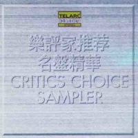 吉他协奏曲 - “广板”_Classical Artists