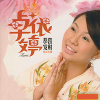 小小贺年片_卓依婷