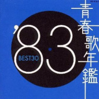 ミッドナイト・ステーション_近藤真彦