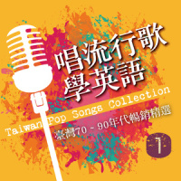 A Song of Love_贵族乐团