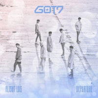 빛이나_GOT7