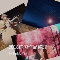 打上花火_Teddy-Tian,初音未来,星尘,洛天依