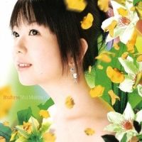 ユーフォリア_牧野由依