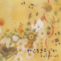 wonder_eufonius