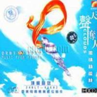 天声夺人_Era