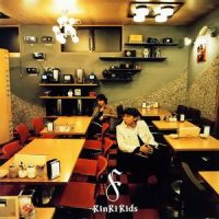 ルーレットタウンの夏_KinKi Kids