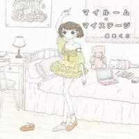 ドレスを着る前に_泉まくら