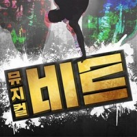 또 하루 시작_적재,권오석,김영빈,강민석