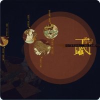 天敌_云の泣,叶里