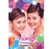 No.1_Twins