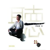 大大时代_谭咏麟