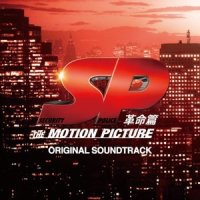 Shelter People_菅野祐悟
