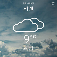 흐림 (Feat. 솔라 of 마마무)_Kiggen,颂乐