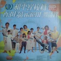 恕难从命_张学友