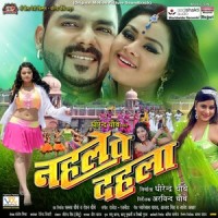 Ka Ke Karejava Mein Chedva_Alok