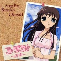 小さな祈り_冈崎律子