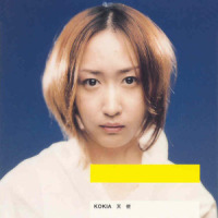 Whisper_KOKIA