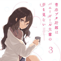 不可思議のカルテ (不可思议的病历)(双葉理央ソロVer.)_种崎敦美